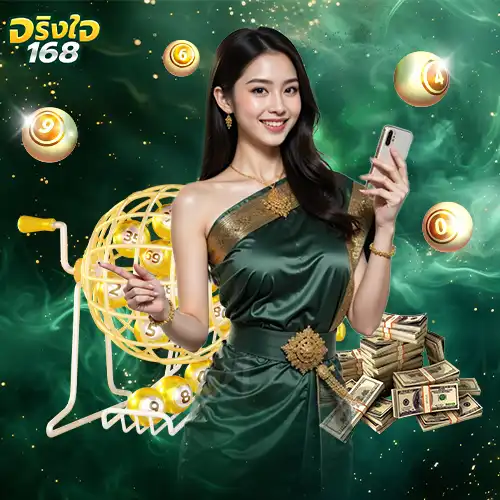 jingjai168-withdraw-deposit